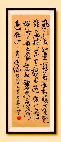 风景美如画篱花初放娇莺歌绕庭树闲云独自游陌上薄烟渺日出雾霭收碧空雁飞过秋中半年流题图