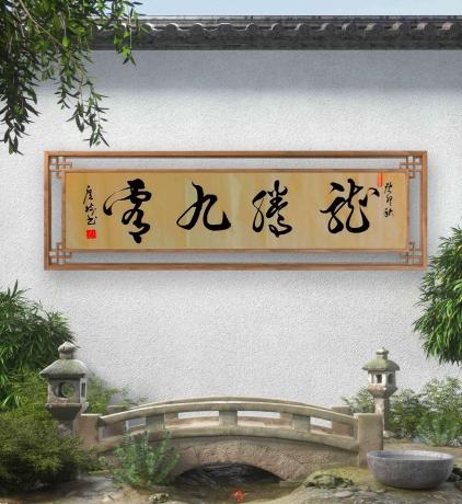 龙腾九霄
