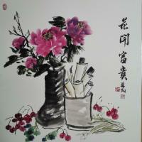 花开富贵