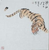 涉