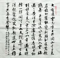 职业艺术家 王金泉其他作品《毛泽东诗词》