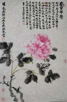 中国美术家协会会员 李致臣花鸟画作品《富贵平安》