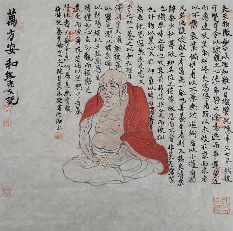 万方安和
