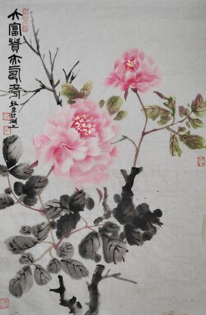富贵寿考
