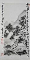 中国美术家协会会员 李致臣山水画作品《龙吟图》