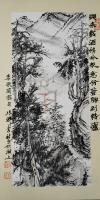 中国美术家协会会员 李致臣山水画作品《兴来载酒》