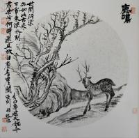 中国美术家协会会员 李致臣山水画作品《鹿鸣》