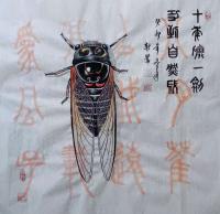 陕西省美术家协会会员 马新荣其他作品《一鸣惊人》