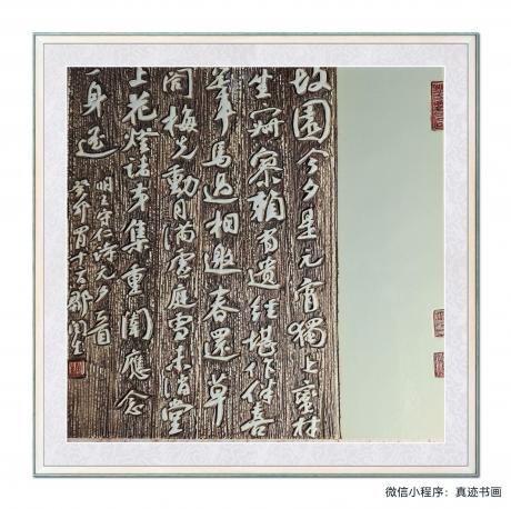 瓷刻元夕