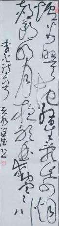 古诗一首