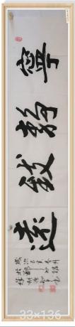 宁静致远