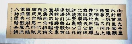 毛泽东词沁园春雪