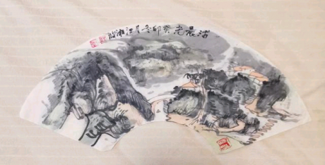 沭晨光