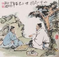 中国书画家协会会员 汪湘波人物画作品《山中一局棋世上已百年》