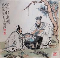 中国书画家协会会员 汪湘波人物画作品《松下對弈圖》