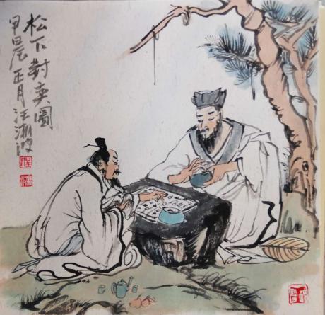 松下對弈圖