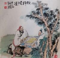 中国书画家协会会员 汪湘波人物画作品《纹枰悟道》