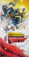 盛世龙腾