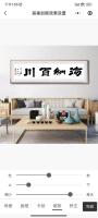  王玉印隶书作品《海纳百川》