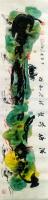 中国书法家协会会员 卞云仙花鸟画作品《满塘荷蟹》