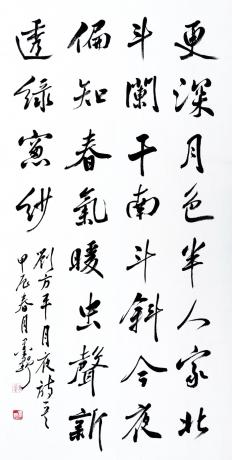 古诗
