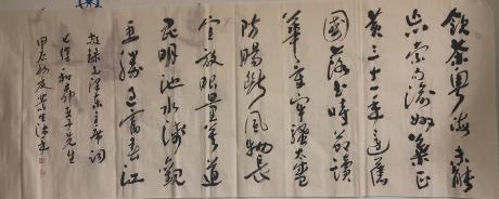 七律和柳亚子先生