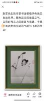 职业艺术家 张军其他作品《禅》