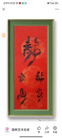 龙