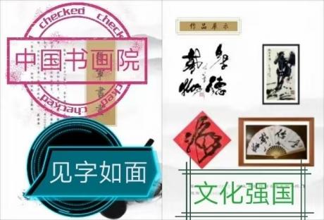 文化强国