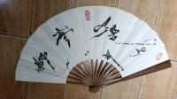 职业艺术家 张军其他作品《厚德载物》