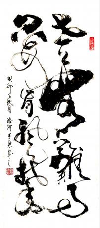 世上无难事只要肯登攀