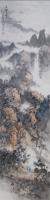 职业艺术家 苗永生山水画作品《山里人家》