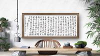 中国书法艺术教育学会会员 刘吉旺其他作品《将进酒》