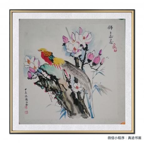 锦上添花
