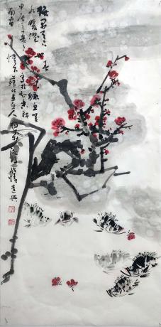 梅花贵鱼