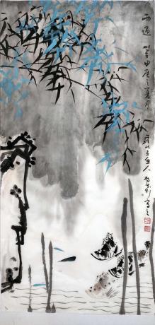 贵鱼