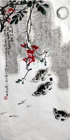 贵鱼