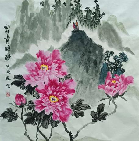 富贵锦绣