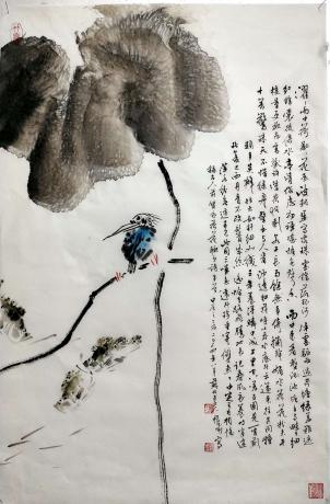 贵鱼