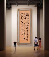 职业书画艺术家 于广树行草作品《秋叶落山径雁语过峰凌归路无人迹棹曲破水宁山行于广树并书》
