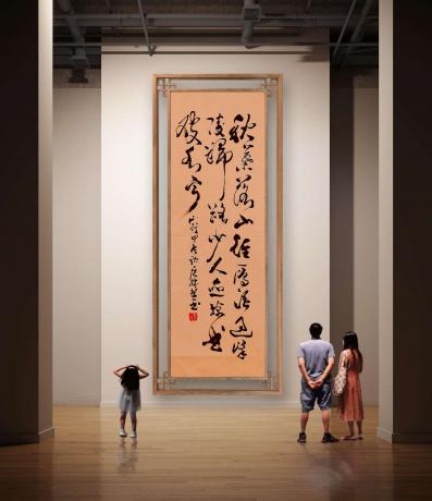 秋叶落山径雁语过峰凌归路无人迹棹曲破水宁山行于广树并书