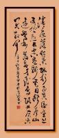 职业书画艺术家 于广树行草作品《清庭落秋叶孤影向黄昏塞上西风烈长空卷残云目断苍山远野水荡舟身飞鸟归林去柴门犬相闻塞上》