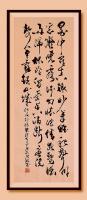 职业书画艺术家 于广树行草作品《墨中寻真趣妙笔赋秋声明窗凝晓露浅句怀浓情夜静沥绵雨冷杯留茶香漏断庭院静重雾锁山城秋夜》