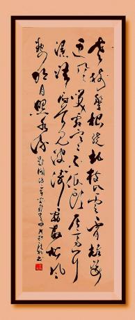 老树盘根绕虬枝入云霄雄姿迎风笑霜寒不低头居高闻瀑语俯首见波涛雾散松风静明月照水流题图