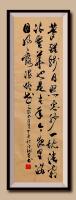 职业书画艺术家 于广树行草作品《梦回残月转窗纱一枕清霜落鬓华记得去年今夜里满庭风露湿灯花无题于广树并书》