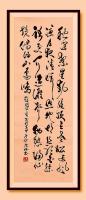 职业书画艺术家 于广树行草作品《秋深繁星动绝顶立老松西风凉月夜清辉照地明且听白练语更闻远滩声物态归仙境偶得山鸟鸣题图》
