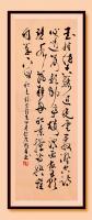 职业书画艺术家 于广树行草作品《玉桂传香绣近晚云未收澄空诗心透荷影动亭楼池痕放文彩碧水荡轻舟秋景撩诗兴雅句笔下留秋色》