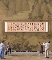 职业书画艺术家 于广树行草作品《杨慎滚滚长江东逝水》