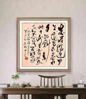 职业书画艺术家 于广树行草作品《朱雀桥边野草花乌衣巷口夕阳斜旧时王谢堂前燕飞入寻常百姓家于广树书》