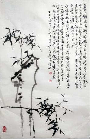 竹石